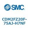 CDM2FZ20F-75AJ-H7NF エアシリンダ(オートスイッチ付) (CDM2FZ20F-75~) SMC 15361543