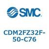 CDM2FZ32F-50-C76 エアシリンダ(オートスイッチ付) (CDM2FZ32F-50~) SMC 15412695