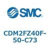 CDM2FZ40F-50-C73 エアシリンダ(オートスイッチ付) (CDM2FZ40F-50~) SMC 15439523