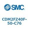 CDM2FZ40F-50-C76 エアシリンダ(オートスイッチ付) (CDM2FZ40F-50~) SMC 15439541