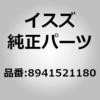 (89415)マッド カバー； タイヤ，リヤー いすゞ自動車