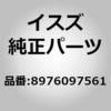 8976097561 (89760)スペーサ； 3RD クロスメンバ いすゞ自動車 15500014