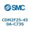 CDM2F25-450A-C73S エアシリンダ(オートスイッチ付) (CDM2F25-4~) SMC 15507511