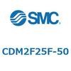CDM2F25F-50 エアシリンダ(オートスイッチ付) (CDM2F25F-50~) SMC 15523076