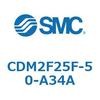 CDM2F25F-50-A34A エアシリンダ(オートスイッチ付) (CDM2F25F-50~) SMC 15523094