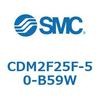 CDM2F25F-50-B59W エアシリンダ(オートスイッチ付) (CDM2F25F-50~) SMC 15523121