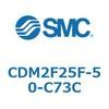 CDM2F25F-50-C73C エアシリンダ(オートスイッチ付) (CDM2F25F-50~) SMC 15523146