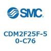 CDM2F25F-50-C76 エアシリンダ(オートスイッチ付) (CDM2F25F-50~) SMC 15523155