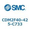 CDM2F40-425-C733 エアシリンダ(オートスイッチ付) (CDM2F40-42~) SMC 15608171