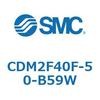 CDM2F40F-50-B59W エアシリンダ(オートスイッチ付) (CDM2F40F-5~) SMC 15628751