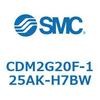 CDM2G20F-125AK-H7BW エアシリンダ(オートスイッチ付) (CDM2G20F-1~) SMC 15645752