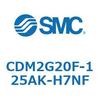 CDM2G20F-125AK-H7NF エアシリンダ(オートスイッチ付) (CDM2G20F-1~) SMC 15645777