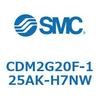 CDM2G20F-125AK-H7NW エアシリンダ(オートスイッチ付) (CDM2G20F-1~) SMC 15645786