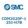 CDM2G20F-125J-H7B エアシリンダ(オートスイッチ付) (CDM2G20F-1~) SMC 15645926