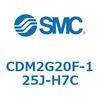 CDM2G20F-125J-H7C エアシリンダ(オートスイッチ付) (CDM2G20F-1~) SMC 15645944