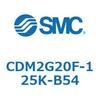 CDM2G20F-125K-B54 エアシリンダ(オートスイッチ付) (CDM2G20F-1~) SMC 15646032
