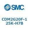 CDM2G20F-125K-H7B エアシリンダ(オートスイッチ付) (CDM2G20F-1~) SMC 15646111