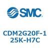 CDM2G20F-125K-H7C エアシリンダ(オートスイッチ付) (CDM2G20F-1~) SMC 15646136
