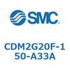 CDM2G20F-150-A33A エアシリンダ(オートスイッチ付) (CDM2G20F-1~) SMC 15646197