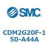 CDM2G20F-150-A44A エアシリンダ(オートスイッチ付) (CDM2G20F-1~) SMC 15646215