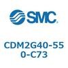 CDM2G40-550-C73 エアシリンダ(オートスイッチ付) (CDM2G40-5~) SMC 15713354