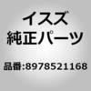 8978521168 (89785)ウインド レギユレータ; フロント ドアー いすゞ自動車 15727173