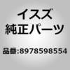 8978598557 (89785)フイニツシヤ; ウインドシールド いすゞ自動車 15858003