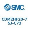 CDM2HF20-75J-C73 �G�A�V�����_(�I�[�g�X�C�b�`�t) (CDM2HF20-7�`) SMC 15858577