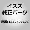 1232400672 (12324)リンク; エンジン コントロール いすゞ自動車 15862648