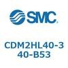 CDM2HL40-340-B53 エアシリンダ(オートスイッチ付) (CDM2HL40-3~) SMC 15921394