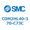 CDM2HL40-370-C73C エアシリンダ(オートスイッチ付) (CDM2HL40-3~) SMC 15921482