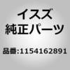 8981813060 (11541)�C���W�G�N�V���� �p�C�v�G NO.1 �����U������ 15957193