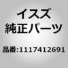 1117412691 (11174)�I�C�� �t�C�� �����U������ 15979103