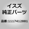 1117412881 (11174)�I�C�� �t�C�� �����U������ 15979119