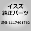 1117401762 (11174)�I�C�� �t�C�� �����U������ 15985498