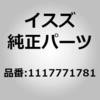 8976059330 (11177)�G���W�� �t�c�g �����U������ 16009027