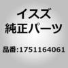 1751165841 (17511)�g���� �J�o�[�G �A�V�X�g �V�[�g�C�N�b�V���� �����U������ 16118753