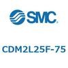 CDM2L25F-75 エアシリンダ(オートスイッチ付) (CDM2L25F-7~) SMC 16200466