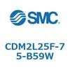 CDM2L25F-75-B59W エアシリンダ(オートスイッチ付) (CDM2L25F-7~) SMC 16200511