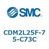 CDM2L25F-75-C73C エアシリンダ(オートスイッチ付) (CDM2L25F-7~) SMC 16200536