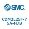 CDM2L25F-75A-H7B エアシリンダ(オートスイッチ付) (CDM2L25F-7~) SMC 16200773