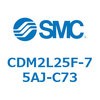 CDM2L25F-75AJ-C73 エアシリンダ(オートスイッチ付) (CDM2L25F-7~) SMC 16200877