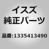 1335413492 (13354)�R�[�h�����g �{�c�N�X�G �g�����X�~�c�V���� �����U������ 16236064