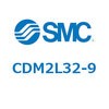CDM2L32-9 エアシリンダ(オートスイッチ付) (CDM2L32-9~) SMC 16252634