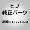 16254316