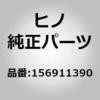 (15691)ガスケット，オイルフイルタ(フイルタ，オイル) 日野自動車