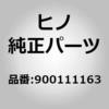 16366675