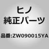 16373675