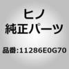 11286E0G70 (11286)�v���[�g�C�G���W���X�y�V�t�C�P�[�V����(�V�����_ �w�b�h) ���쎩���� 16384936