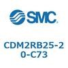 CDM2RB25-20-C73 �G�A�V�����_(�I�[�g�X�C�b�`�t) (CDM2RB25-2�`) SMC 16392521